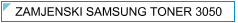 Zamjenski Samsung toner 3050 / ML-D3050A - cijena - Samsung Toneri, Zagreb